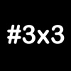 3x3 · 极简主义的时间管理工具