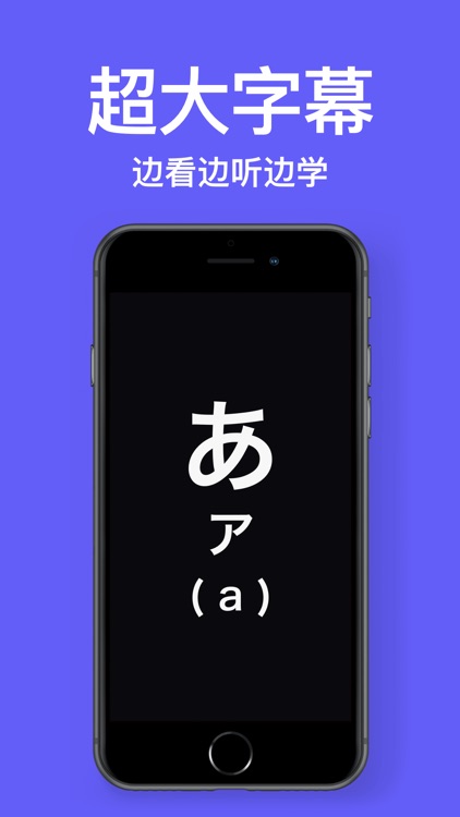 Kana - Hiragana & Katakana screenshot-7