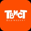 Твист