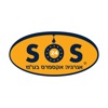 אס או אס אנרגיה - SOS Energy