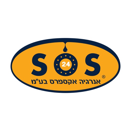 אס או אס אנרגיה - SOS Energy