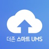 더존 스마트 UMS