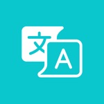 翻译软件：翻译器翻译-拍照翻译