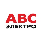 АВС-электро
