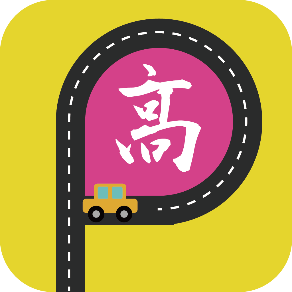 Get 高雄好停車 for iOS, iPhone, iPad Aso Report