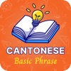 Cantonese Basic Phrases