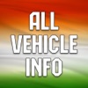 All Vehicle Information