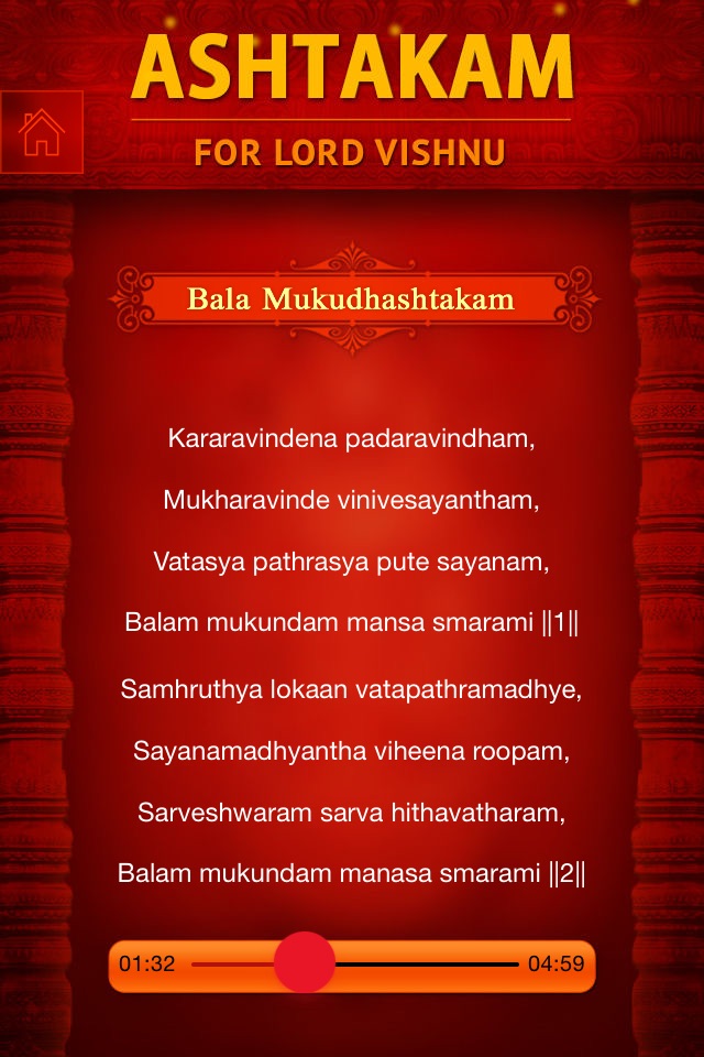 Ashtakam For Lord Vishnu screenshot 2