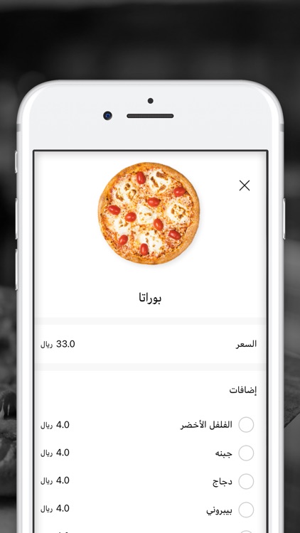 PIZZA BRO بيتزا برو