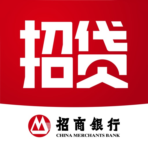 招贷logo