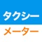 GPSを利用して距離や速さを測定