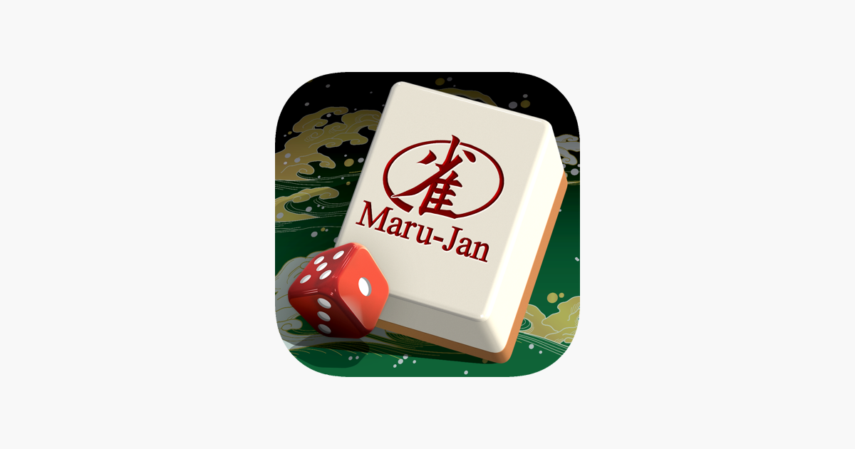 Maru Jan App をapp Storeで