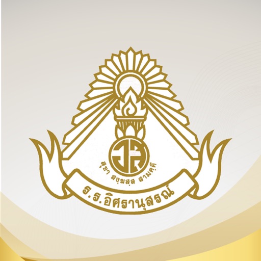 Isaranuson Connex Download