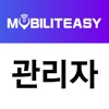 스쿱 관리센터