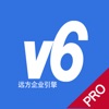 V6办公桌PRO - 让工作得心应手