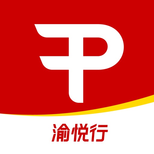 渝悦行logo