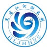 黑龙江河(湖)长制