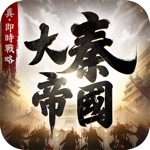 大秦帝國-正版IP授權