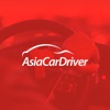 Asia Car Driver