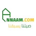 انعام كوم