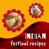 Indian Festival Recipes Diwali