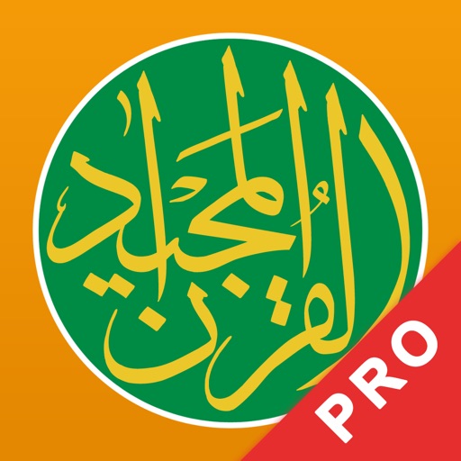 Quran Majeed Pro القرآن المجيد iOS App