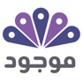 Get موجود كيان for iOS, iPhone, iPad Aso Report