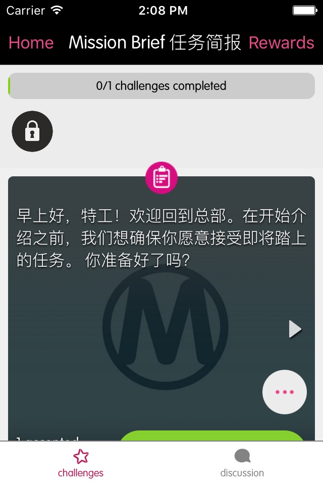 GetSmart English 职场英语 screenshot 4