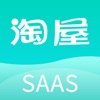 淘屋SAAS