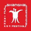 SIFF-上海国际电影节
