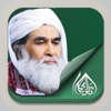 Maulana Muhammad Ilyas Qadri