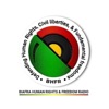 Biafra Human right radio