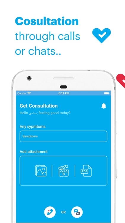 estshara - إستشارة