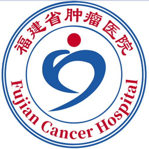 福建肿瘤医院logo