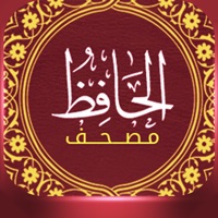 مصحف القرآن الكريم–مصحف الحافظ apk