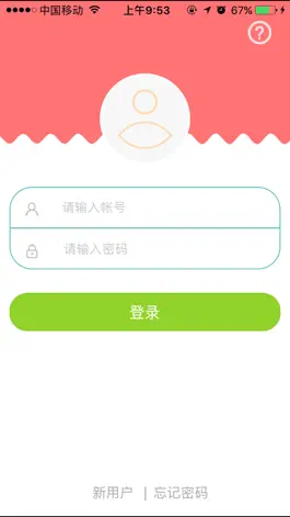 Game screenshot 读书郎宝贝计划 mod apk