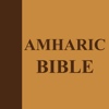 Amharic Holy Bible Ethiopian - Oleg Shukalovich