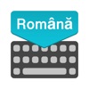 Romanian Keyboard: Translator