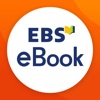 EBS eBook