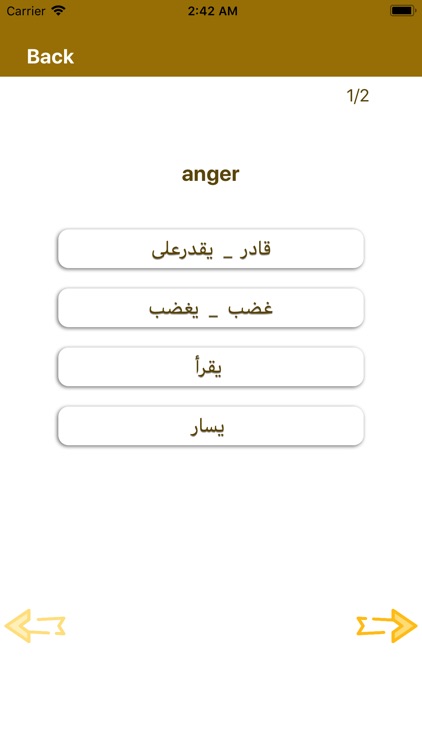 تعلم الانجليزية screenshot-4