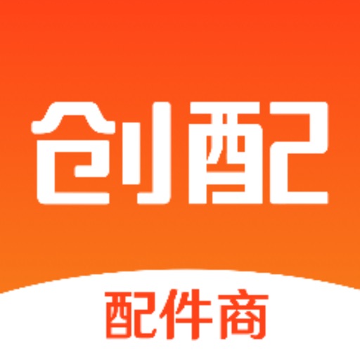 创配配件商logo
