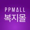 [Priority Purple mall, 피피몰]