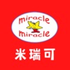 米瑞可-Miracle