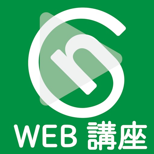 WebSchool Player for iPad