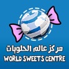 Worlds Sweet Center