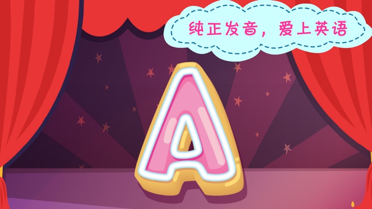 宝宝学英语 儿童英语单词卡和26个字母游戏by Chaojie Zhang