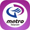 i搭桃捷2.0 - Taoyuan Airport MRT