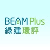 BEAM Plus