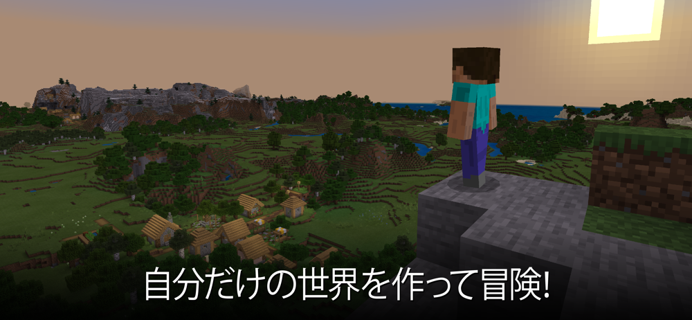 Minecraft Overview Apple App Store Japan