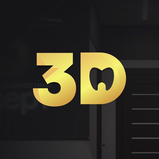 3D Эксперт